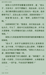 下半年，厦航和国泰将恢复晋江、香港往返达沃的航班！